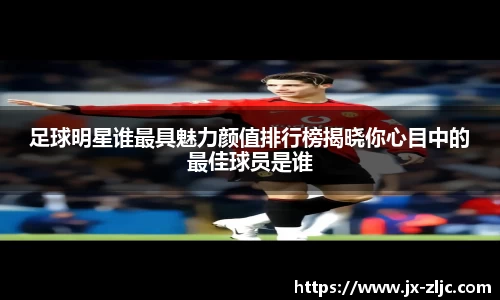 九游会(J9)-真人游戏第一品牌