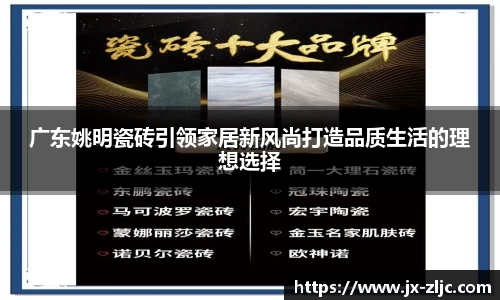 J9真人游戏第一品牌