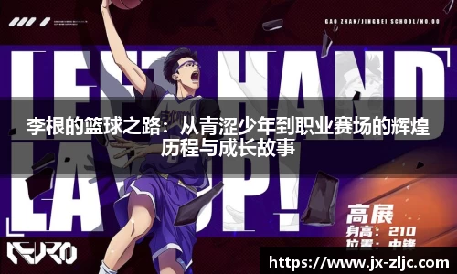 九游会·(j9)官方网站