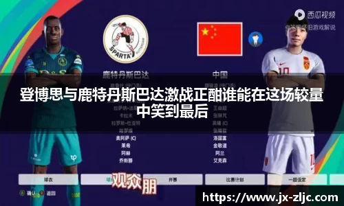 九游会真人第一游戏品牌