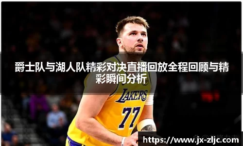 九游会(J9)-真人游戏第一品牌