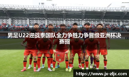 九游会真人第一游戏品牌
