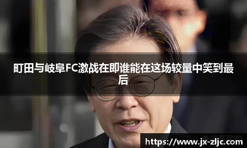 九游会(J9)-真人游戏第一品牌
