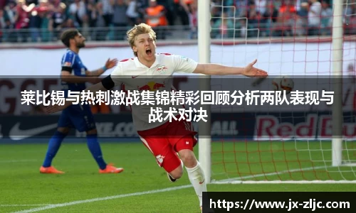 九游会真人第一游戏品牌