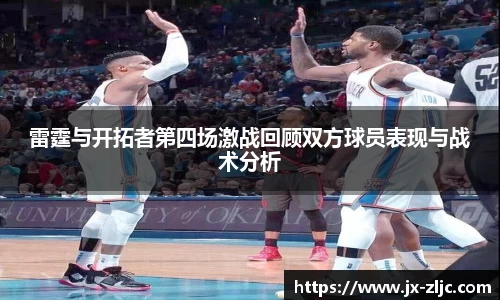 九游会真人第一游戏品牌