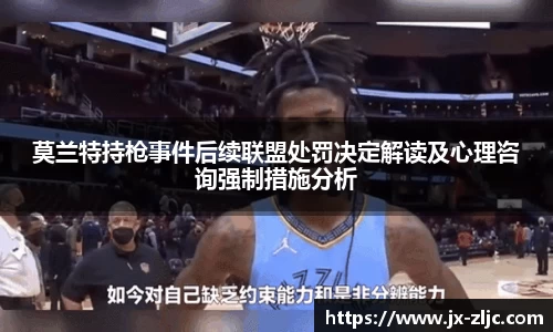 九游会真人第一游戏品牌