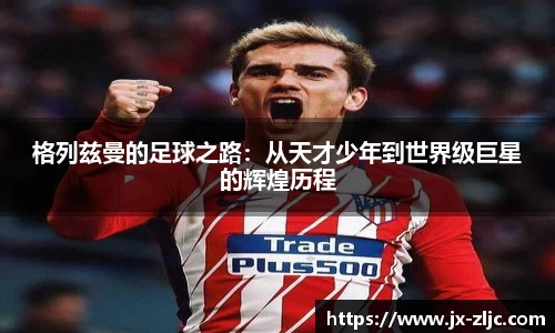 J9真人游戏第一品牌