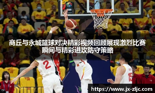 九游会真人第一游戏品牌