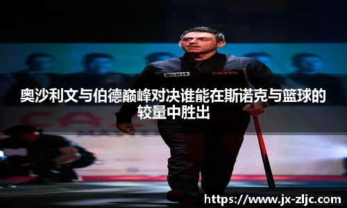 J9真人游戏第一品牌